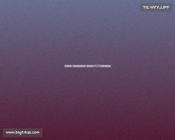 迪马：埃文-弗格森决定加盟罗马 布莱顿开价4500万欧元买断条款