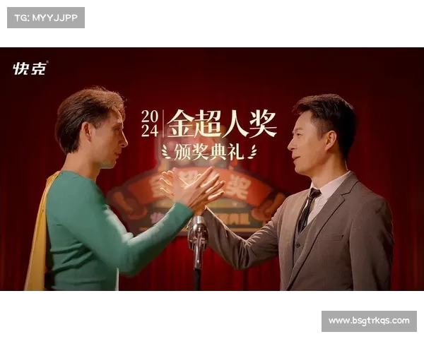 颁奖典礼盛大举办 星光熠熠荣耀时刻全程回顾与精彩瞬间呈现