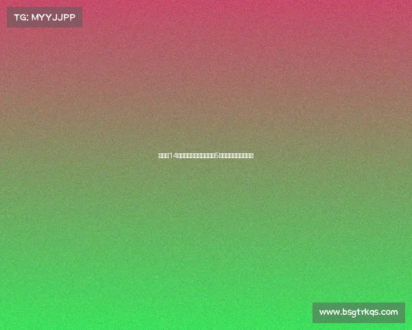 王欣瑜14次大满贯缺席后突破自我5次一轮游拼搏成就辉煌