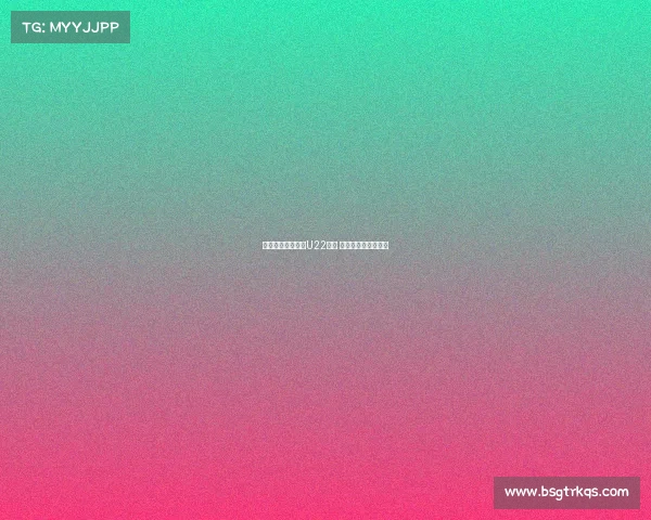 海港三小将明日赴U22报到 缺席与蓉城关键之战