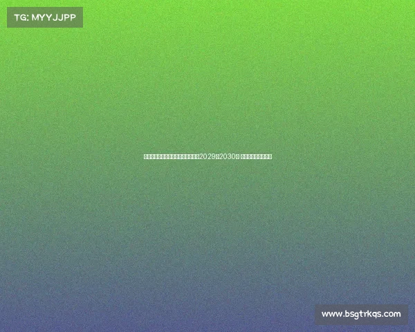 尤文图斯计划与凯夫伦图拉姆续约至2029或2030年 并大幅提高薪资待遇