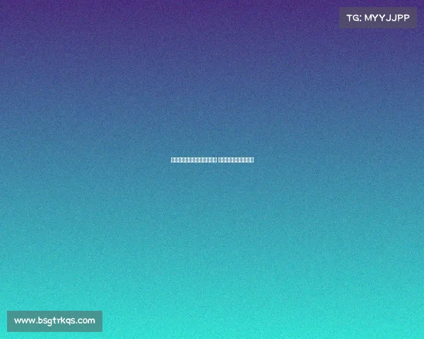 德甲豪门与黑马球队全面解析 各队风格历史成就一览