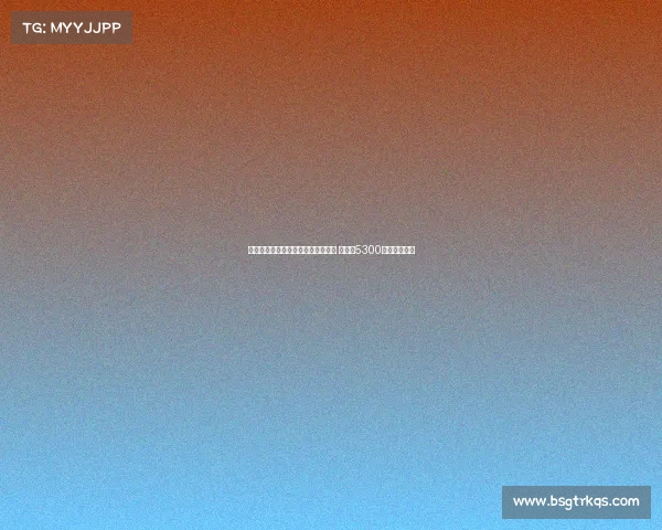 沙特联历史引援金额榜：内马尔居首 努涅斯5300万欧位列第八